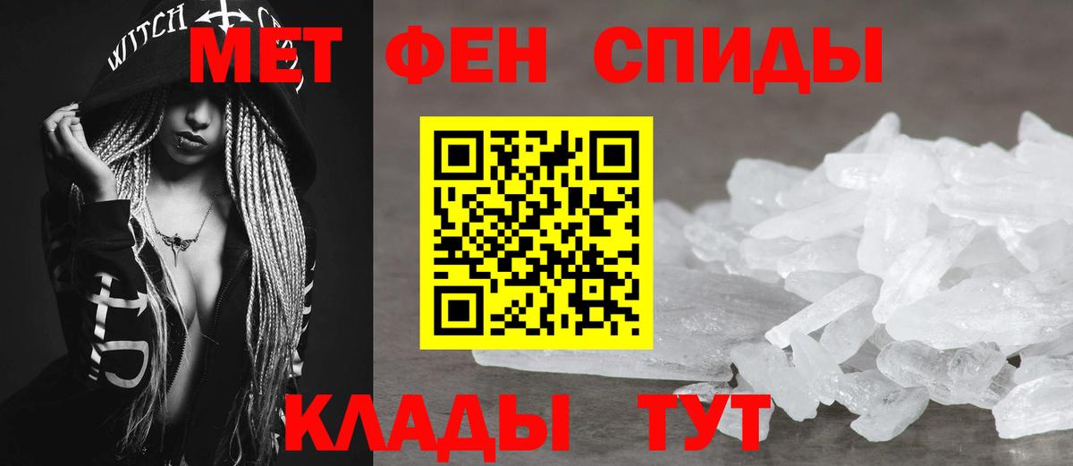 Amphetamine Розовый Апшеронск