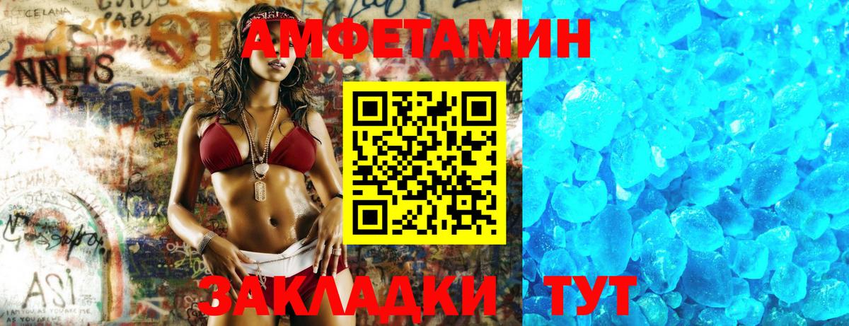 МАРИХУАНА Апшеронск