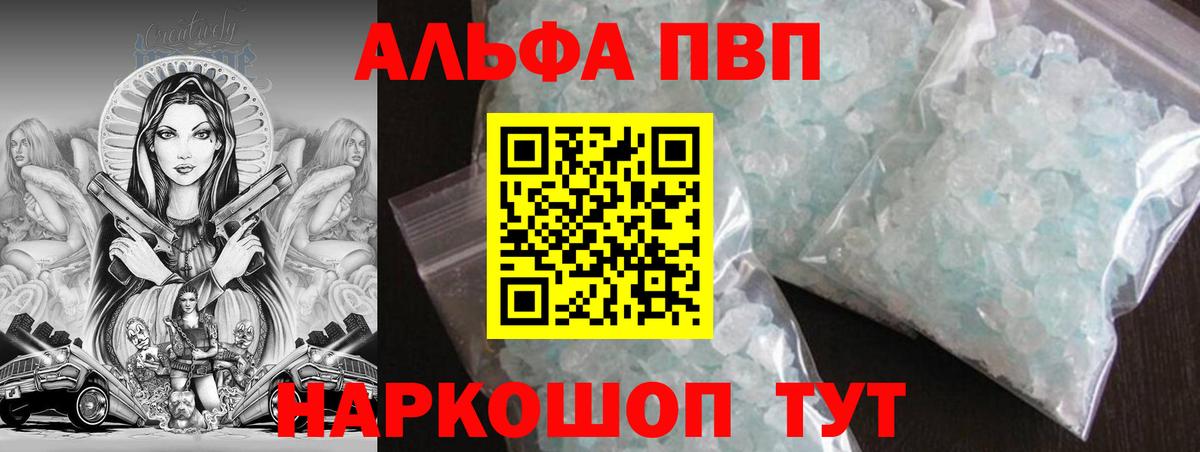 А ПВП СК Апшеронск