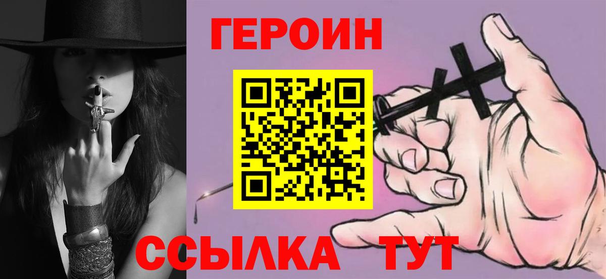 Меф кристаллы  Cocaine  Вход с VPN  Апшеронск  ГАШ 