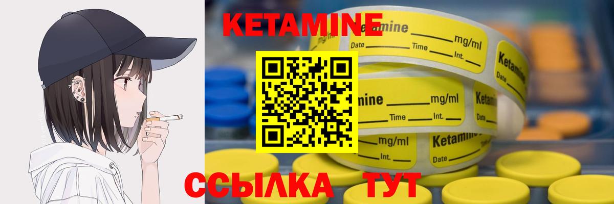 Апшеронск  Кетамин ketamine  Вход с VPN  Кетамин ketamine 