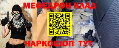 мефедрон мука Апшеронск