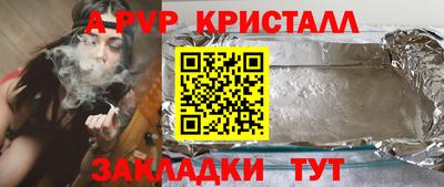 наркотики Апрелевка