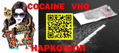 наркотики Апрелевка