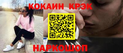 мефедрон мука Апшеронск