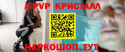 мефедрон мука Апшеронск
