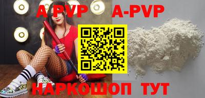 стаф Аргун