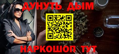 мефедрон мука Апшеронск