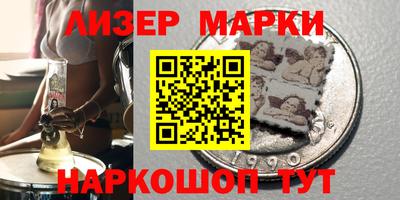 наркотики Апрелевка