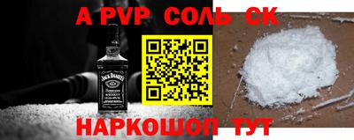 наркотики Апрелевка
