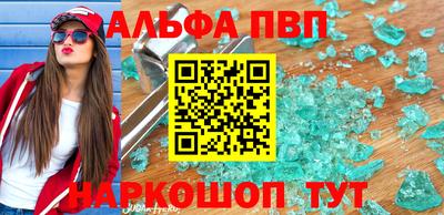 мефедрон мука Апшеронск