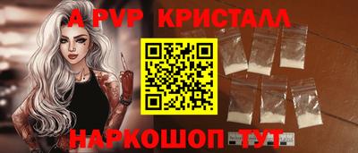 стаф Аргун