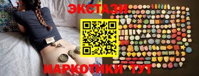 наркотики Апрелевка