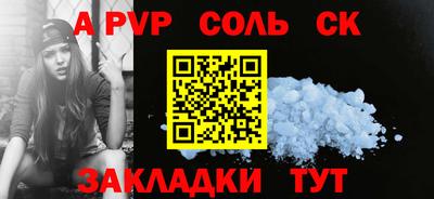мефедрон мука Апшеронск