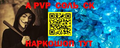 стаф Аргун