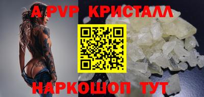 мефедрон мука Апшеронск