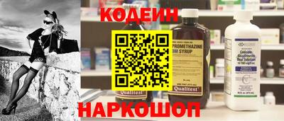 стаф Аргун
