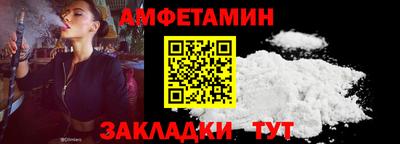 мефедрон мука Апшеронск