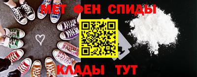 мефедрон мука Апшеронск
