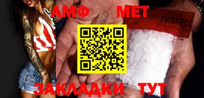 мефедрон мука Апшеронск