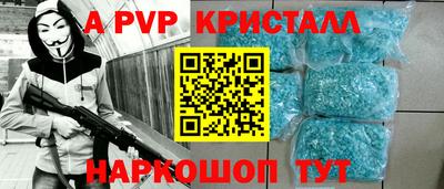 мефедрон мука Апшеронск