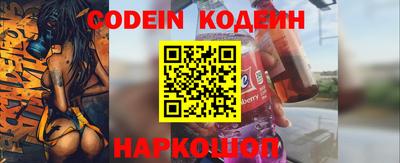 стаф Аргун
