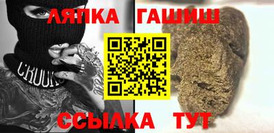 стаф Аргун