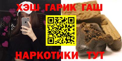стаф Аргун