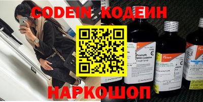 мефедрон мука Апшеронск