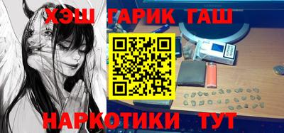 наркотики Апрелевка