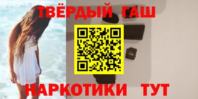 мефедрон мука Апшеронск