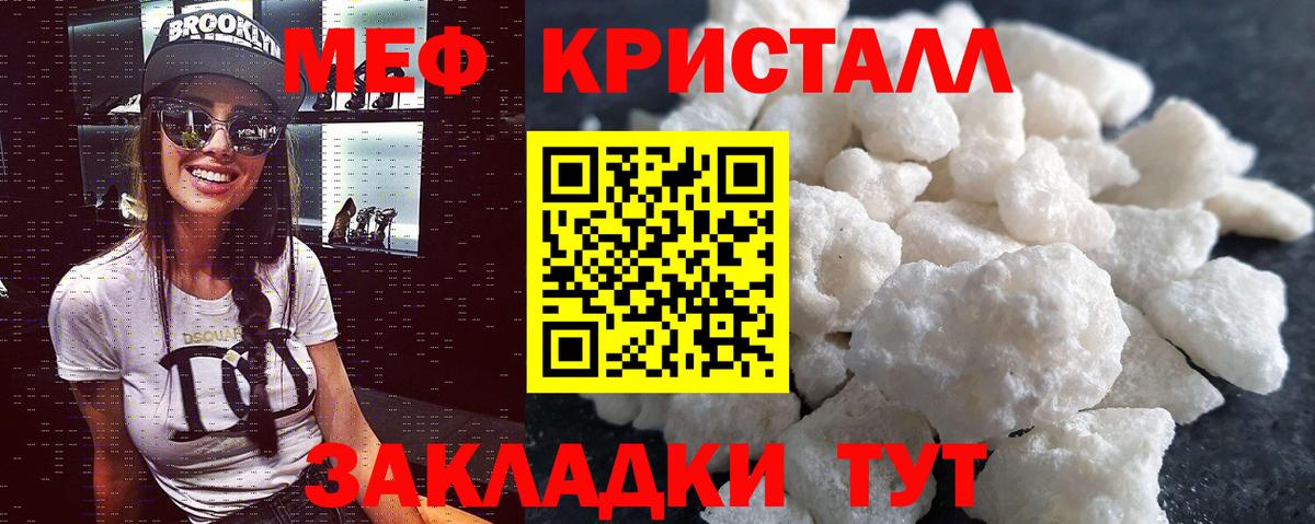 Апшеронск  МЯУ-МЯУ мука  Вход с VPN 