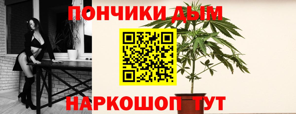 Бошки марихуана Amnesia  Конопля Ganja  Шишки марихуана OG Kush  Бошки марихуана семена  Вход с VPN  Апшеронск 
